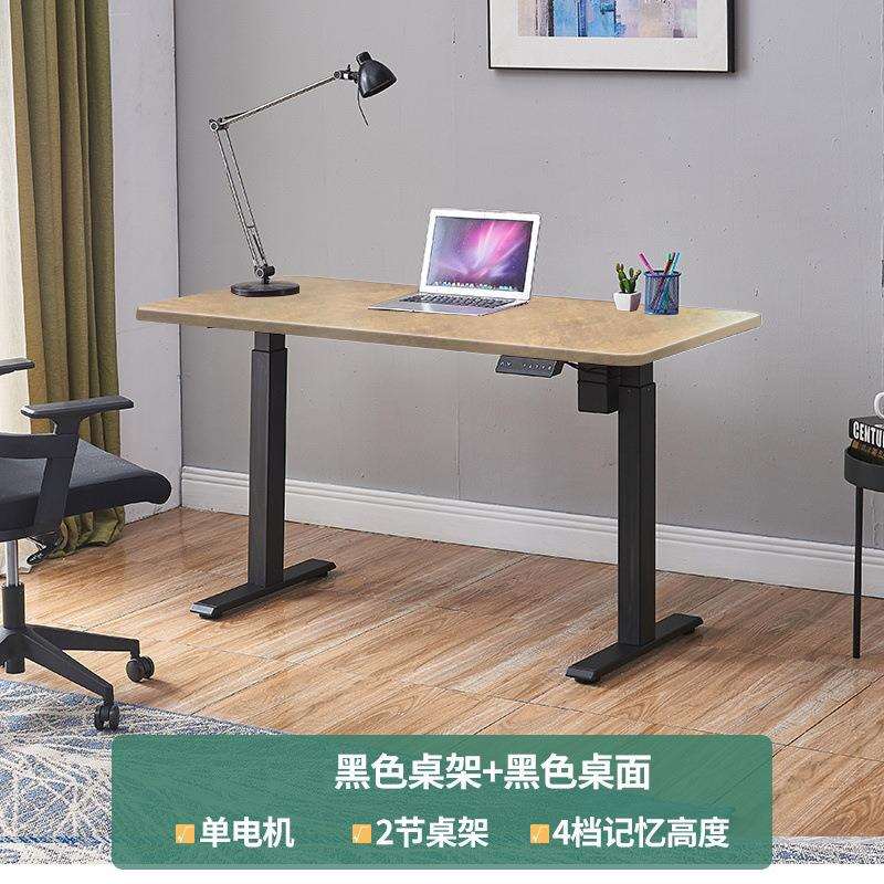 单个电机马达智能电动升降桌可站立调节高度学习书桌升降办公桌子