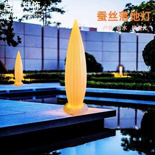 蚕丝水滴形户外景观灯柱花园阳台氛围灯草坪太阳能防水落地灯路引
