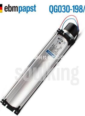 原装ebmpapst QG030-198/14 24V 335mA 8W 横流风扇 离心风机