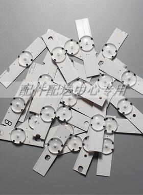 100个*3V CSP透镜灯条专用 液晶电视改装LED灯珠32-65寸背光颗粒