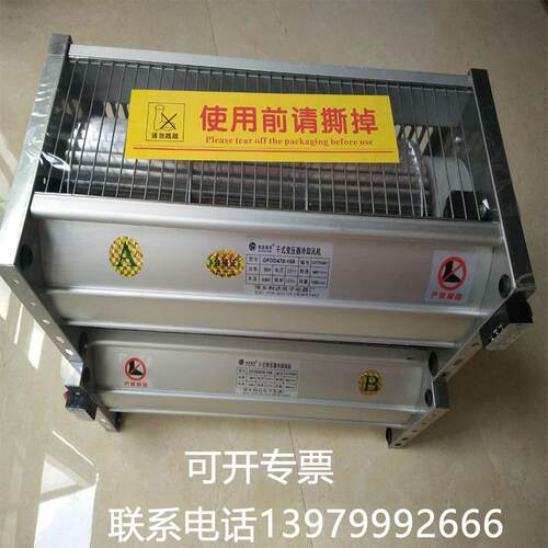 贯流风机GFD680-200干式变压器用横流式冷却风机220V380V干变风机