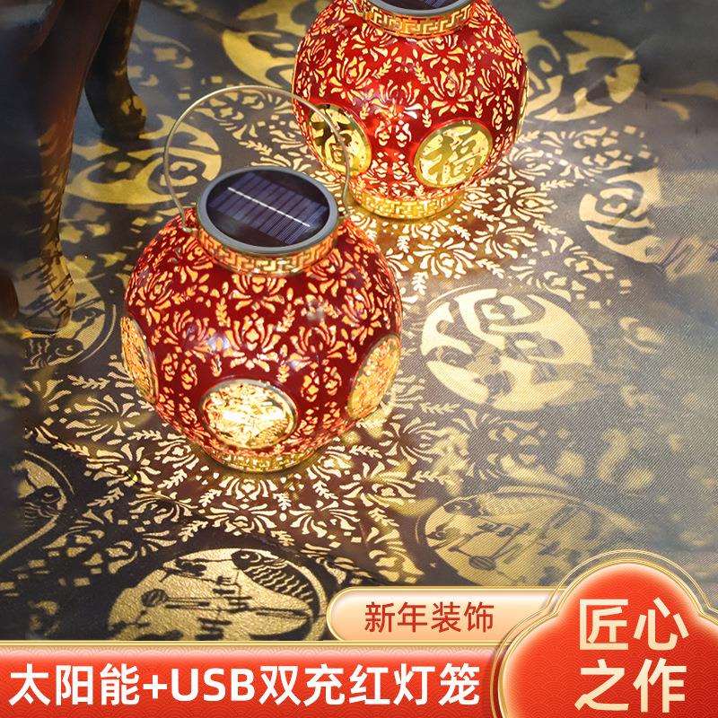 太阳能福字红灯笼庭院灯过年led灯节日喜庆结婚挂饰小夜灯氛围灯