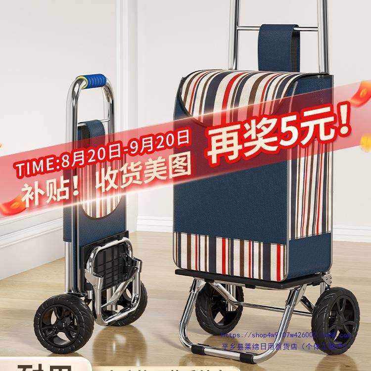 便携购物爬楼梯买菜车小拉车家用可折叠轻便手拉杆拖车老人手推车