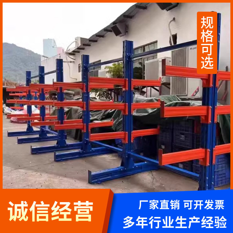 五金钢管管材铝型材托臂多层组装源头工厂镇江货架单双面悬臂货架