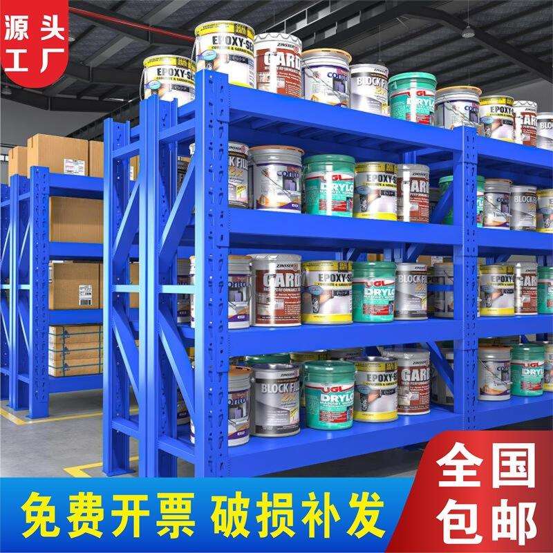 仓储货架多层置物架仓库重型家用落地展示架加厚超市多功能铁架子