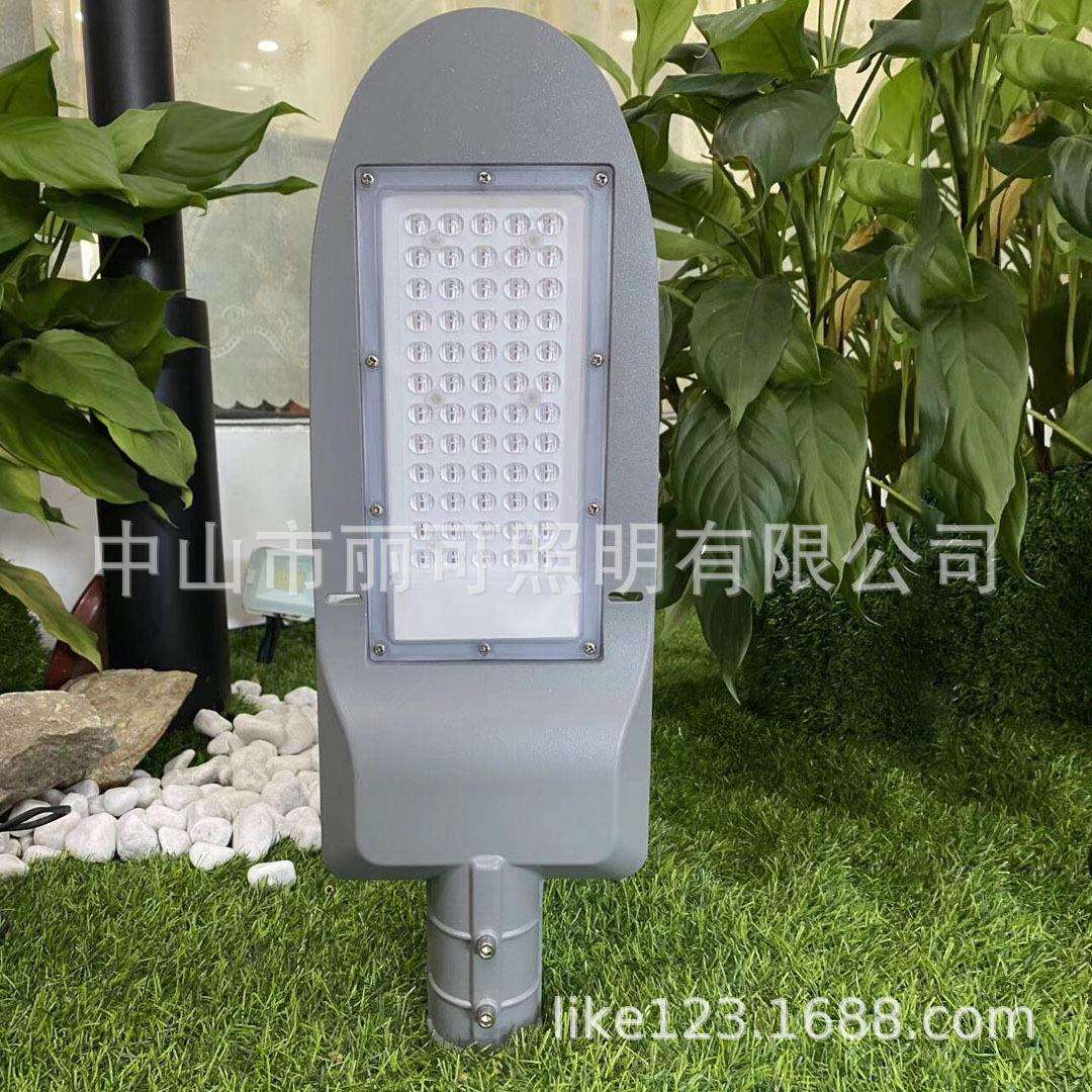 LED路灯外壳套件 压铸厂家直销路灯头外壳 太阳能路灯外壳