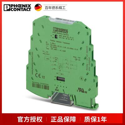 菲尼克斯电阻/位置变送器MINI MCR-SL-R-UI-2864095