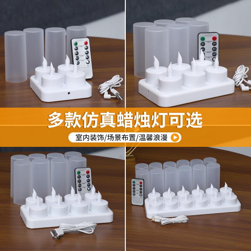 新款蜡烛灯BSCI充电遥控定时小电子蜡烛茶蜡灯仿真LED充电蜡烛灯