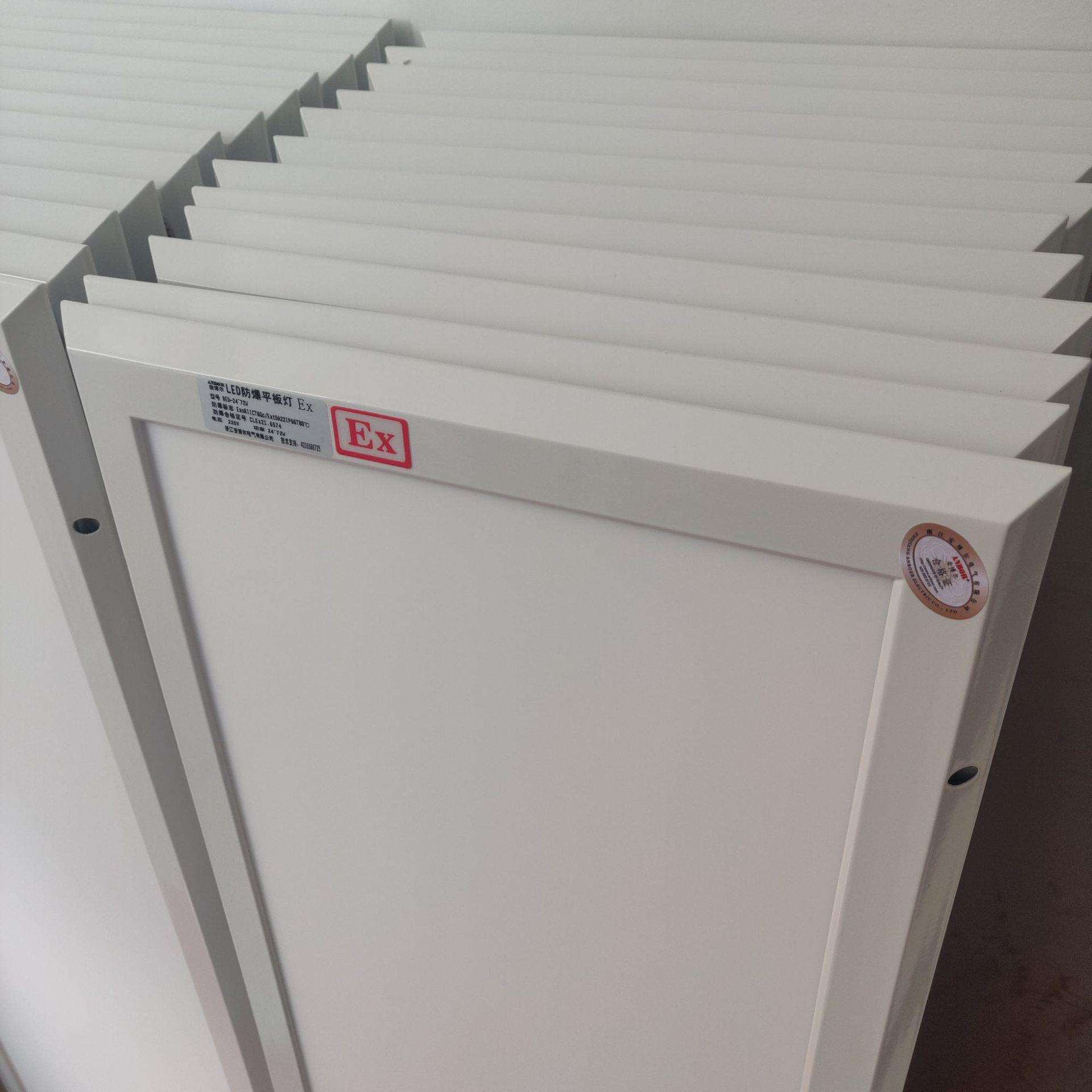 LED吸顶式防水防爆平板灯粉尘区域专用轻薄安装方便快速超亮