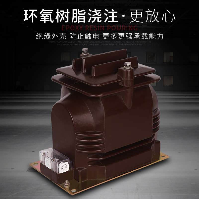 厂家直销20KV户内干式单相JDZ9-20型高压电压互感器