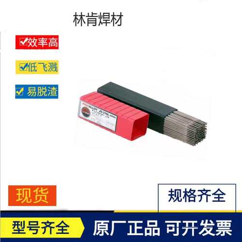 昆山天泰TGS-316不锈钢焊丝 ER316不锈钢氩弧焊丝 量大详谈