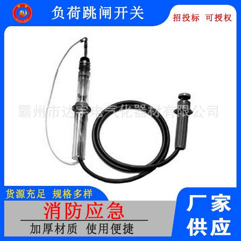 C403-1631负荷跳闸开关15KV250A消弧开关消弧器带电作业工具