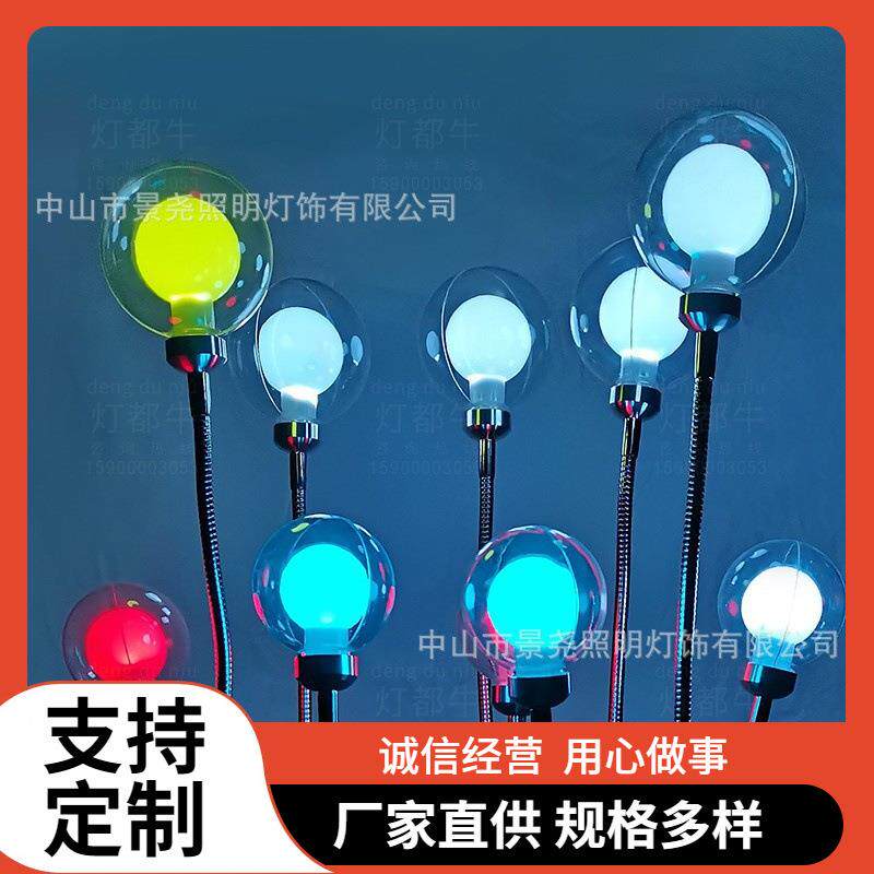 新品可弯曲插地灯彩虹泡泡地插灯光影景观装饰灯网红打卡夜游灯光