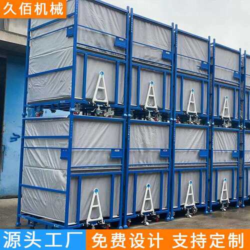 仓储金属周转架工厂仓库物料架钢制多层堆垛架折叠架布料架