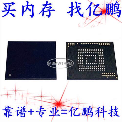KLUDG8V1FE-B0C1 153FBGA UFS2.1 128GB 拆机植球好测试好LUN0