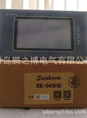 国产触摸屏 显控 SK-043HE 4.3寸