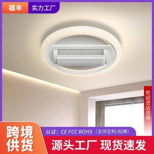 亚马逊热销款 客厅LED风扇灯卧室餐厅风扇灯吸顶风扇灯吊扇灯工厂