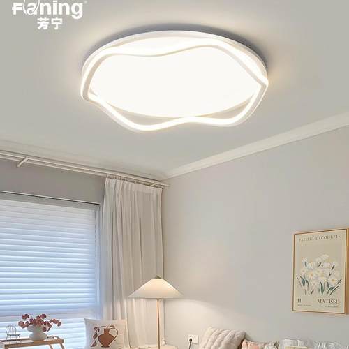 卧室灯主卧2025新款小爱吸顶灯房间灯极简奶油风全光谱护眼吸顶灯