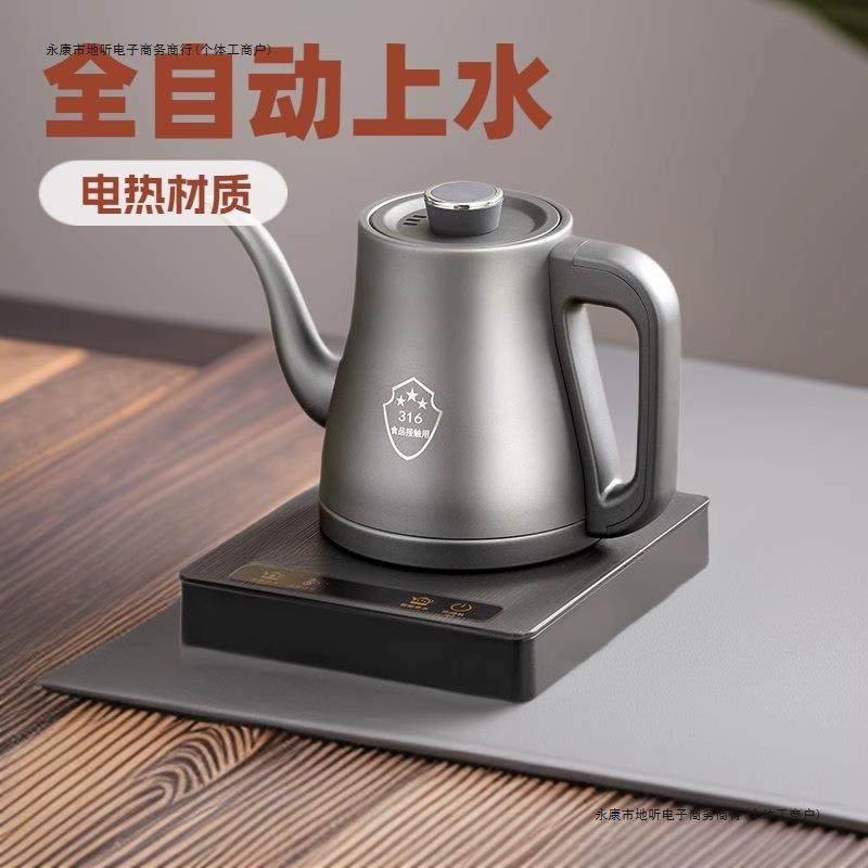 全自动上水壶电热烧水壶茶台一体家用煮茶具器泡茶炉专用电茶炉壶,工业油品/胶粘/化学/实验室用品,其他实验室设备,淘宝优惠券,粉丝福利购,淘宝优惠卷