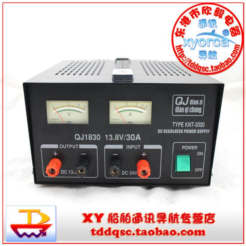船用稳压器交直两用稳压电源QJ1830 输入220V/24V输出13.8V 30A