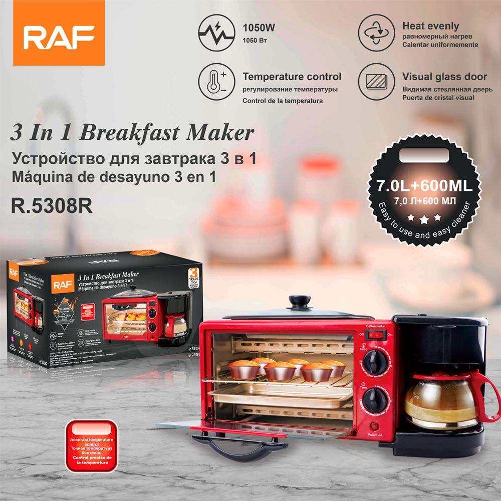 RAF电烤箱美规欧规三合一多功能家用烤箱全自动烤箱炸锅可视7L