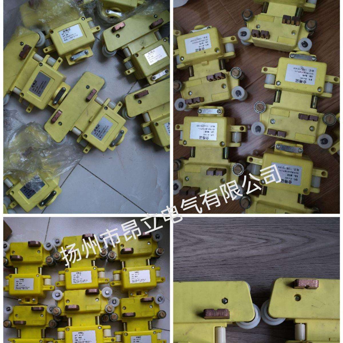 DHG管式滑线集电器JD-4-60新远大式集电器