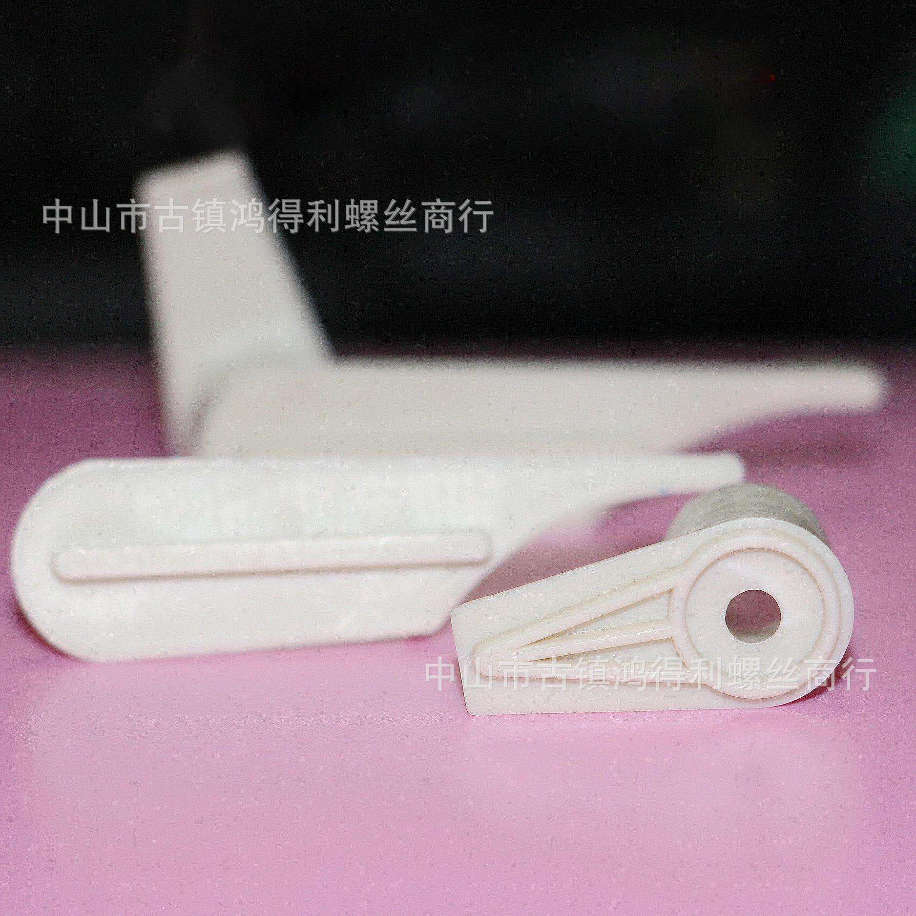 扇形卡脚厂家LED吸顶灯罩卡子底盘卡角白色透明塑料固定卡扣