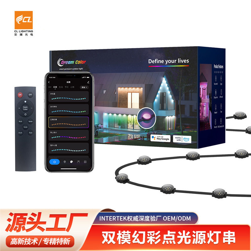 跨境LED点光源3.5公分15灯24V外墙装饰屋檐灯户外防水全彩点光源