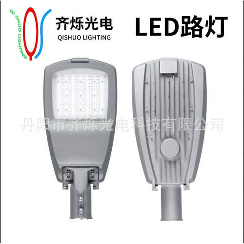 LED路灯灯壳市政工程高速小区广场照明角度可调压铸铝市电路灯头
