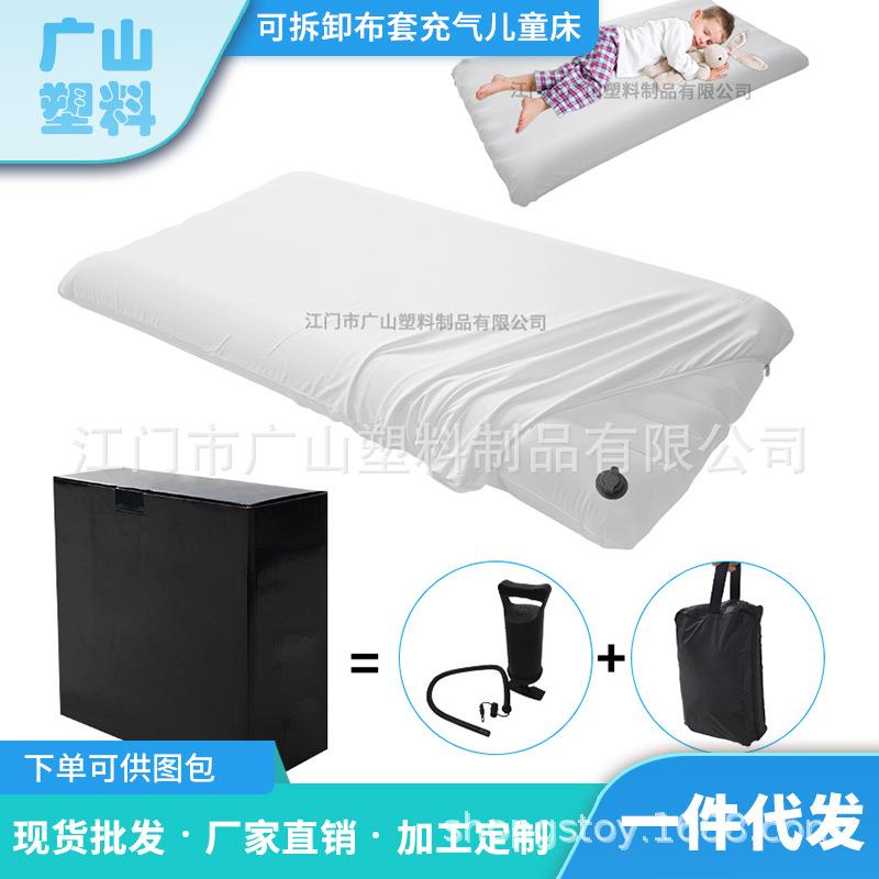 家用宝宝床室内玩具垫便携式儿童充气床垫