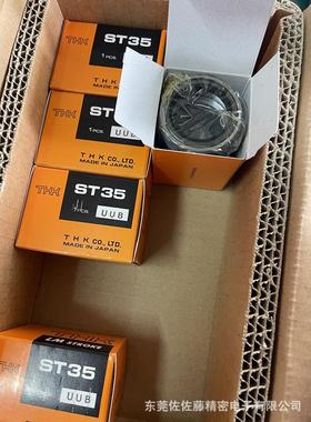 THK直线轴承ST12B ST14B ST16B ST20B ST25B ST30B ST35B ST40B