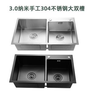 7843不锈钢厨用双槽水槽
