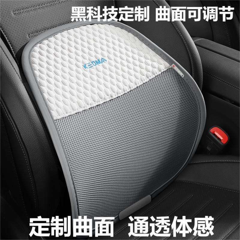 汽车腰靠座椅冰丝透气司机坐垫靠背护腰靠垫车载车用腰托轻奢风