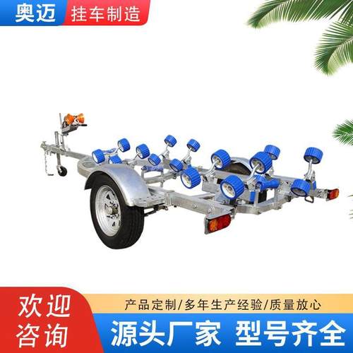 厂家优惠拖船架冲锋舟拖车 滚轮款拖车橡皮快艇游艇拖车 出口