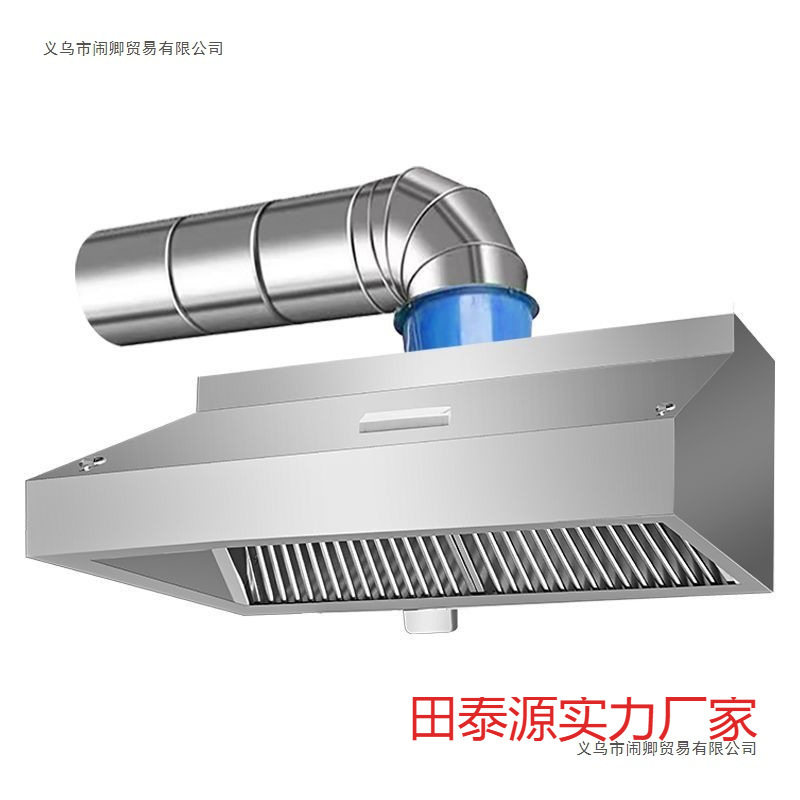 商用不锈钢油烟罩排烟管