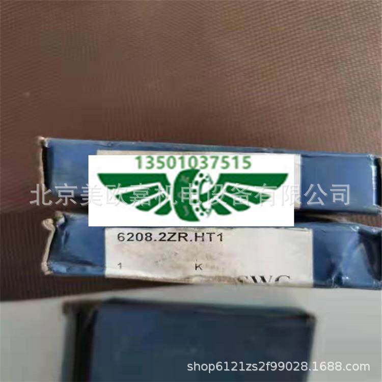 德国高温轴承6208.2ZR.HT1 6208.HT1 6207.HT1 6207.HT3轴承发黑