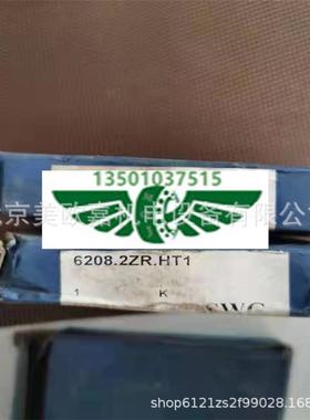 德国高温轴承6208.2ZR.HT1 6208.HT1 6207.HT1 6207.HT3轴承发黑