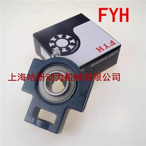 UCT310J精密FYH带座轴承 UCT310高速FYH带T型座外球面轴承