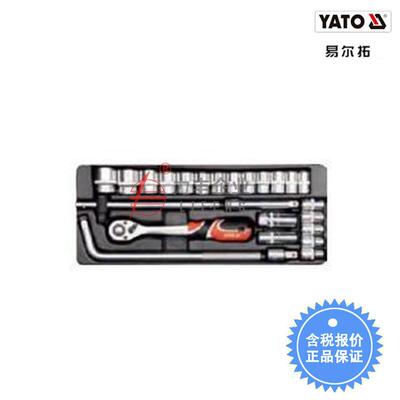 【含税】易尔拓工具 25件套套筒扳手组套YT-12671