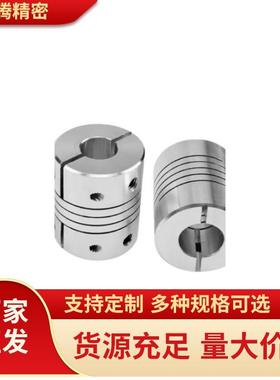 CPCX16 沟槽式联轴器CPSX16/24/29/34-16/5-6/8/10/12/14替米思米