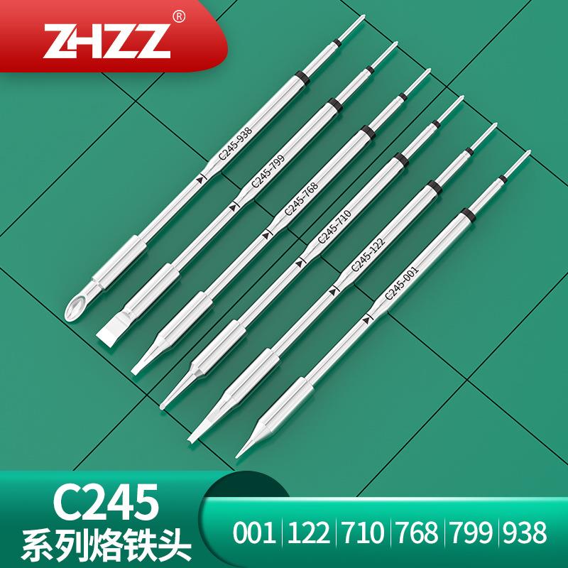 C245烙铁头001 938 122 799 768 710 通用于T245焊笔JBCCD电焊台