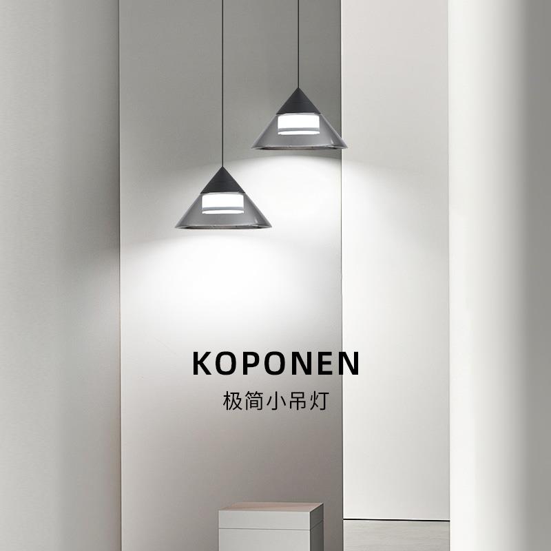 北欧极简烟灰色餐厅吧台小吊灯简约卧室床头氛围灯入户过道玄关灯