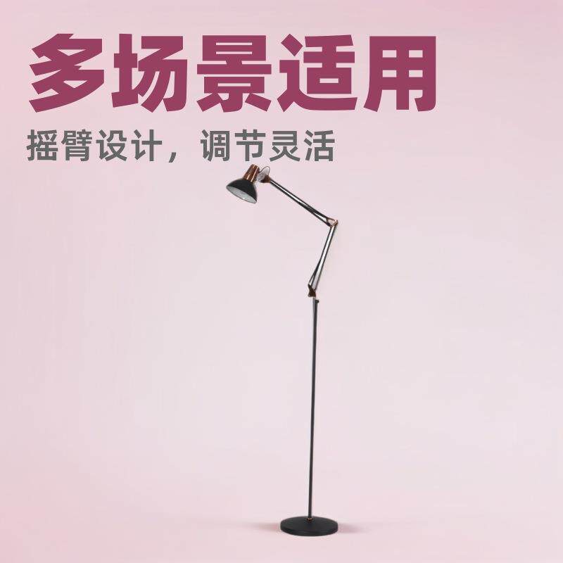 轻奢客厅书房落地灯卧室摇臂麻雀台灯纹绣美睫美甲办公轻奢风