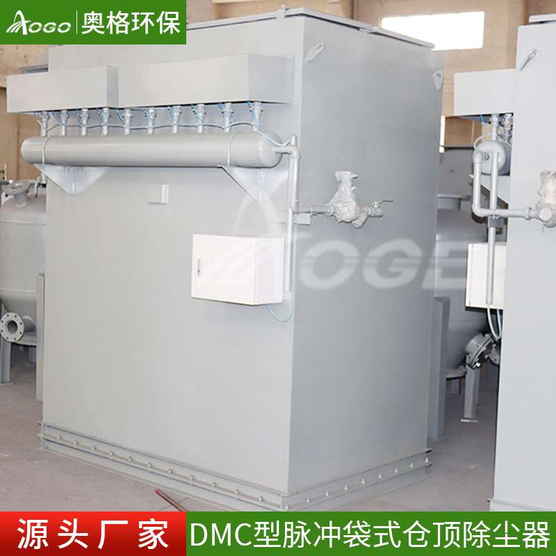 脉冲除尘器中央除尘设备锅炉除尘器工业滤筒布袋脉冲焊烟除尘器