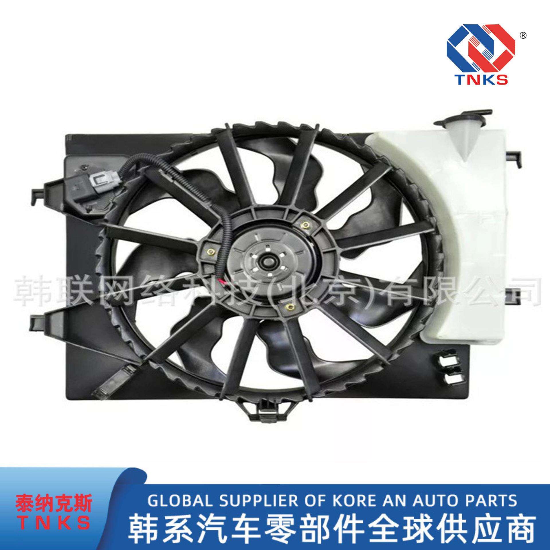 253801R350/253801R300/发动机冷却风扇//电子扇总成