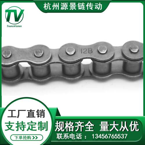 B系列滚子链 传动链 12B