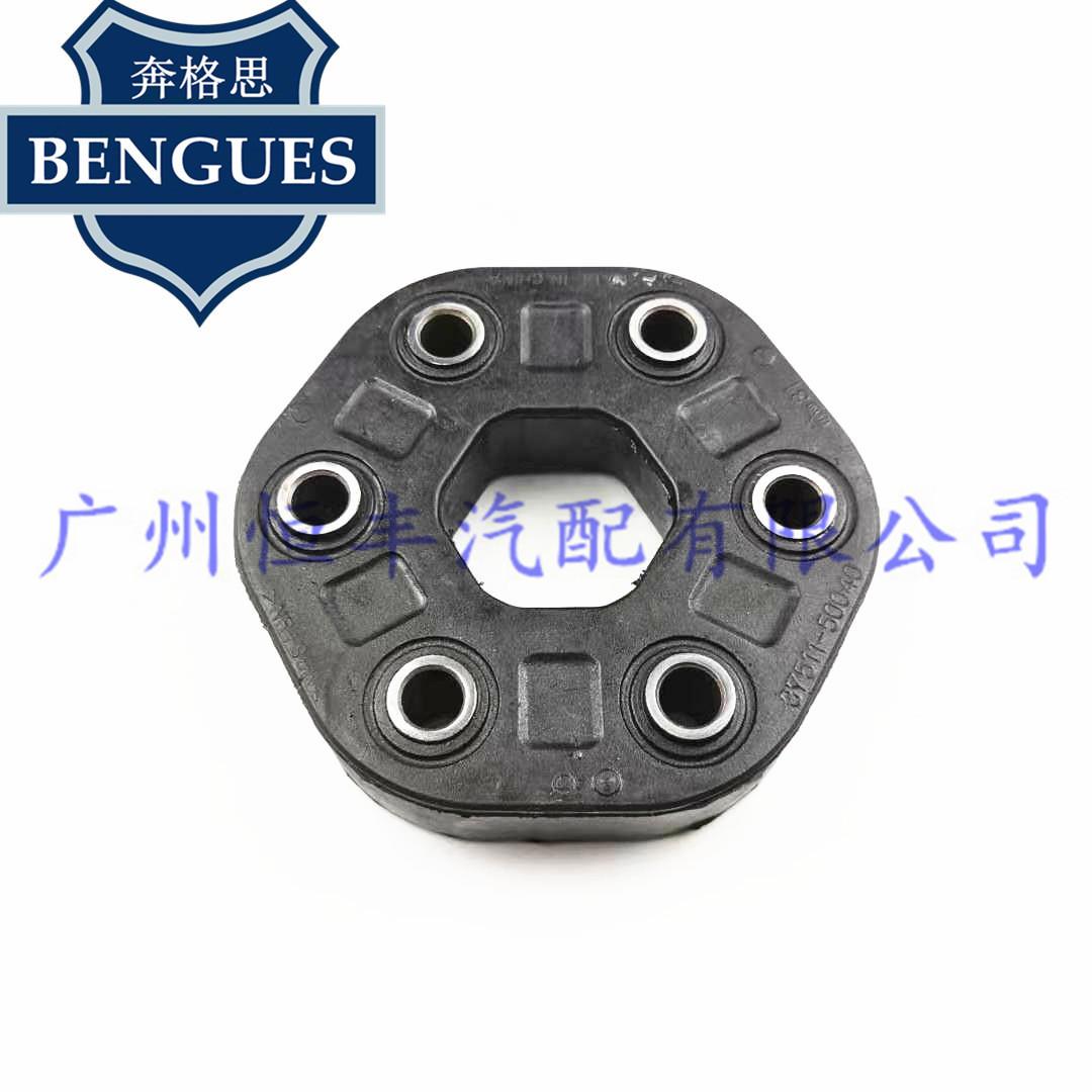 37511-50040凌志LS400 UCF20 UCF10传动轴连接胶连接盘固定吊胶块