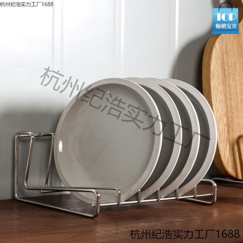 304不锈钢碟子沥水架晾碟盘子砧板架碟子收纳厨房置物架6-9格