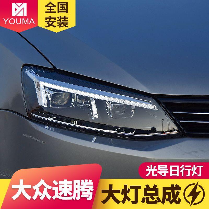 专用于大众速腾大灯总成改装LED大灯LED日行灯LED转向灯