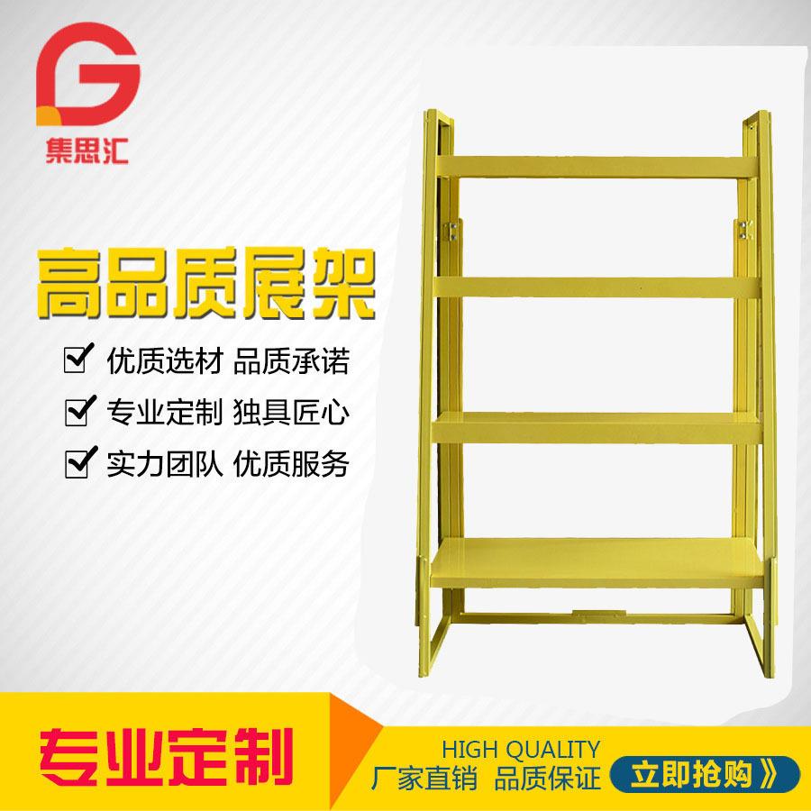 可移动式货物展示架集思汇商品置物架商场便利店日用促销品展示架